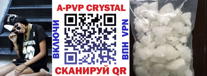 A PVP СК  это состав  Инта 
