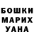 Кетамин VHQ Lyudmila Rakhmanova