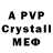 Alfa_PVP СК КРИС baloled