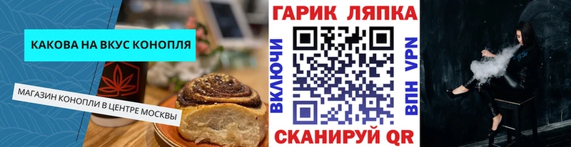 Печенье с ТГК марихуана купить наркотики цена ссылка на мегу рабочий сайт Инта
