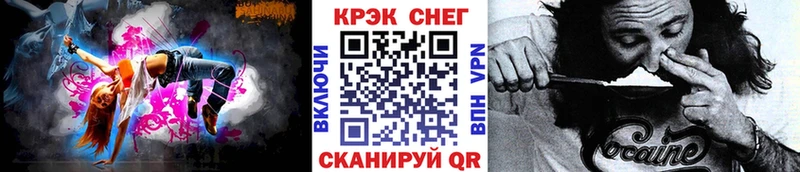 Кокаин 98%  нарко площадка как зайти  Инта 