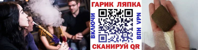 закладки  Инта  hydra как войти  ГАШИШ 40% ТГК 