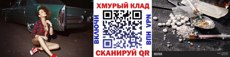 купить   Инта  Героин белый 