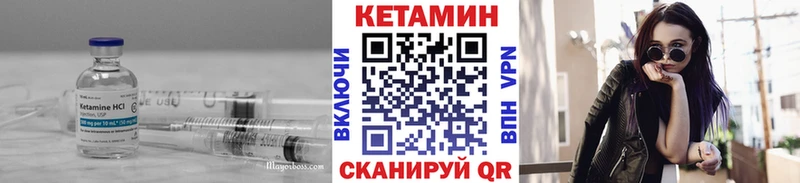 КЕТАМИН ketamine  сайты даркнета какой сайт  Инта  блэк спрут онион 