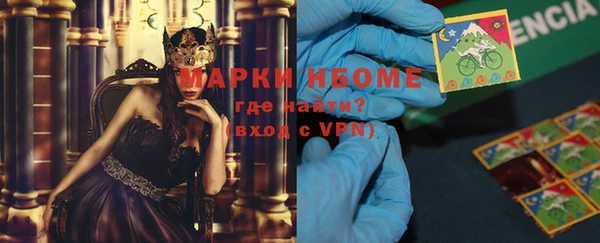 а пвп мука Армянск
