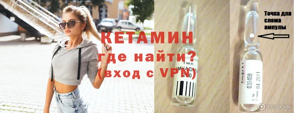 MDMA Арсеньев