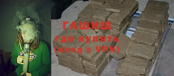 ALPHA PVP Аркадак