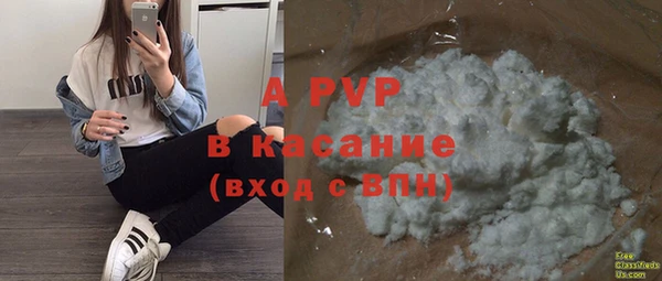 а пвп мука Армянск