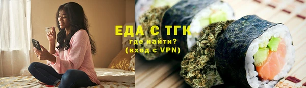 а пвп мука Армянск