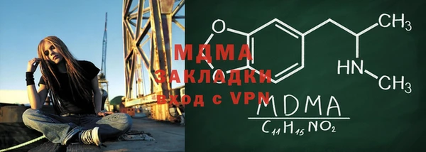 а пвп мука Армянск