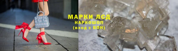 ALPHA PVP Аркадак