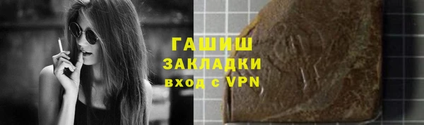 а пвп мука Армянск