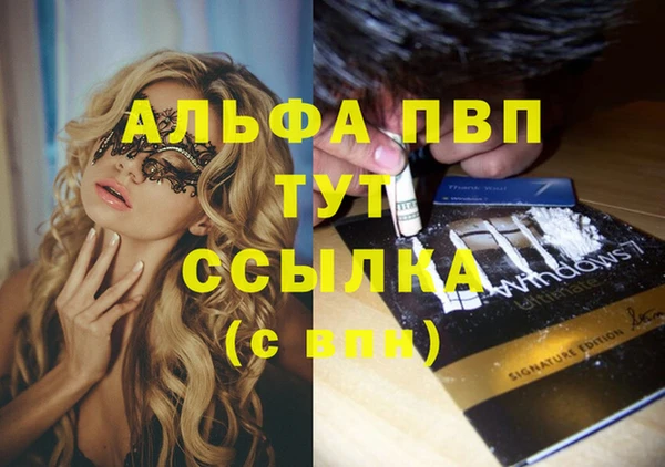 MDMA Арсеньев