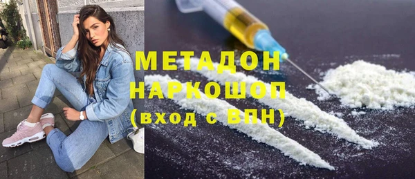 а пвп мука Армянск