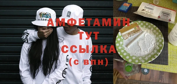 MDMA Арсеньев