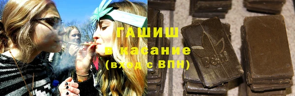 ALPHA PVP Аркадак
