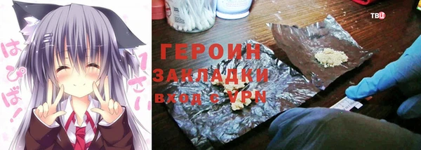 ALPHA PVP Аркадак