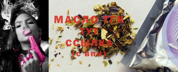 а пвп мука Армянск