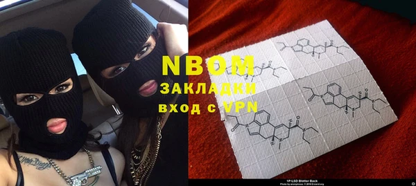 а пвп мука Армянск