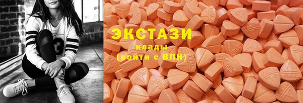 ALPHA PVP Аркадак