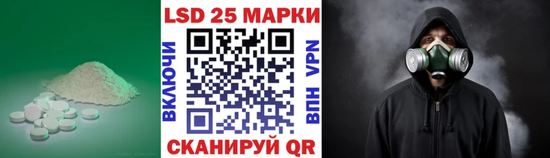 ЛСД экстази кислота  купить наркоту  kraken рабочий сайт  Инта 