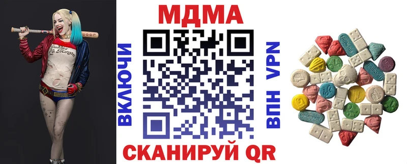 МДМА Molly  Инта 