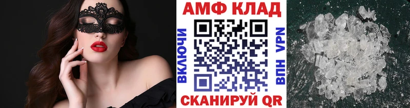 цены наркотик  Инта  Метамфетамин кристалл 