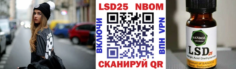 Марки 25I-NBOMe 1500мкг мориарти формула Инта купить наркотик