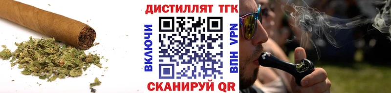 Дистиллят ТГК THC oil  Инта 